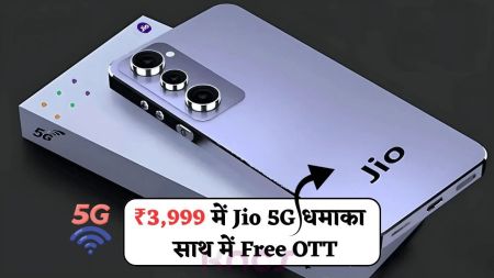 Samsung Launches 5G Superphone - 7300mAh Battery, Triple Camera, Dolby Sound & Android 15!